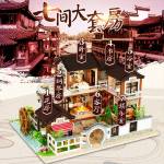 Dollhouse