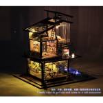 Dollhouse