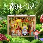 Dollhouse