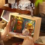 Wooden Box Series