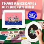 Paper Craft