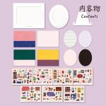 Paper Craft