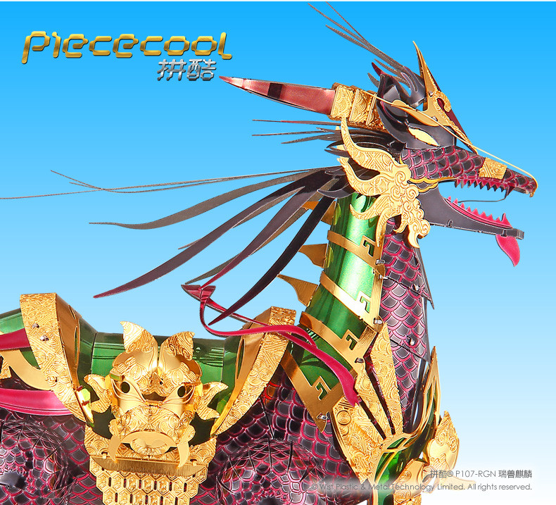Auspicious Kirin 瑞兽麒麟